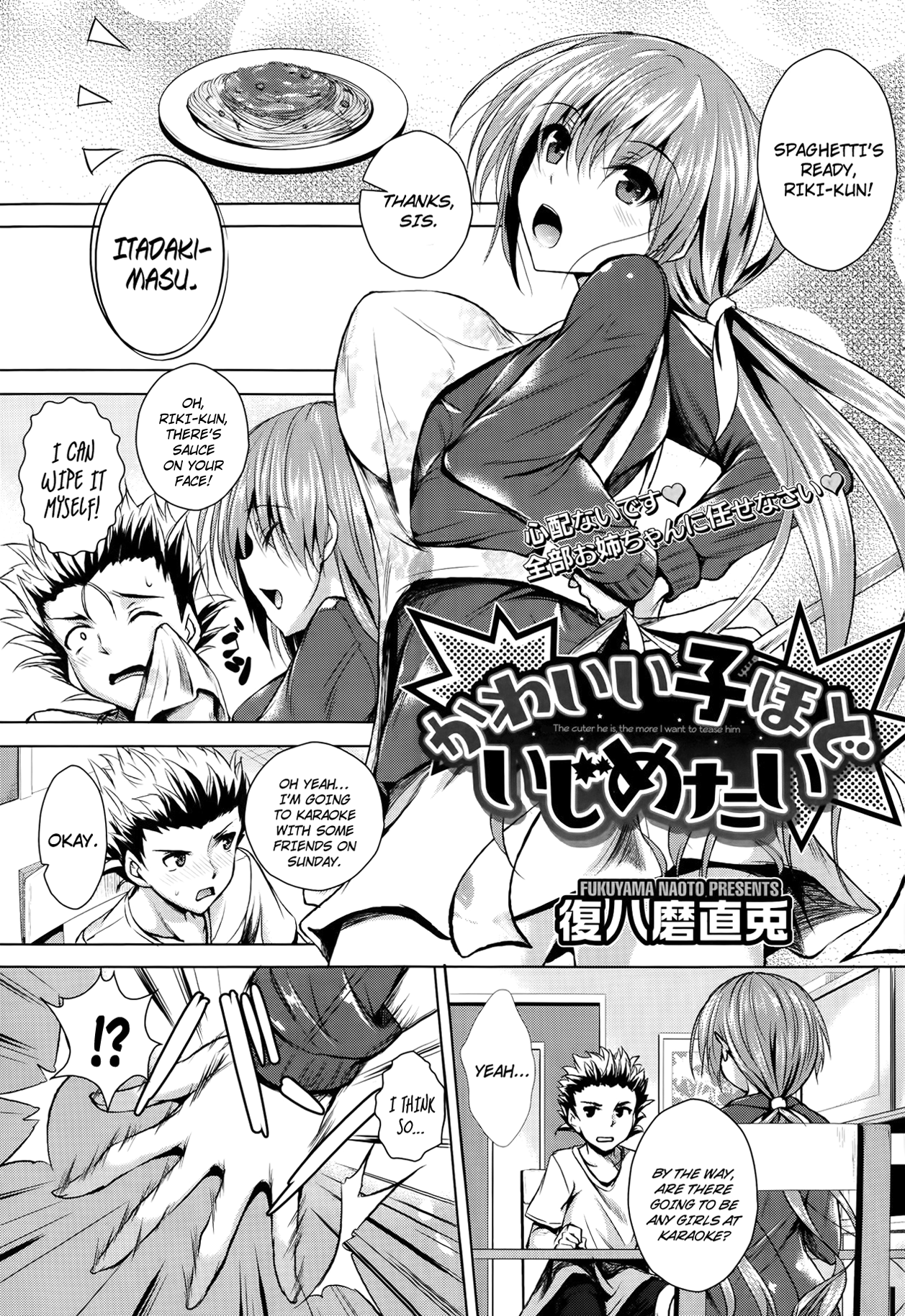 Kawaii Ko Hodo Ijimetai | The Cuter He Is, The More I Want To Tease Him page 1 full