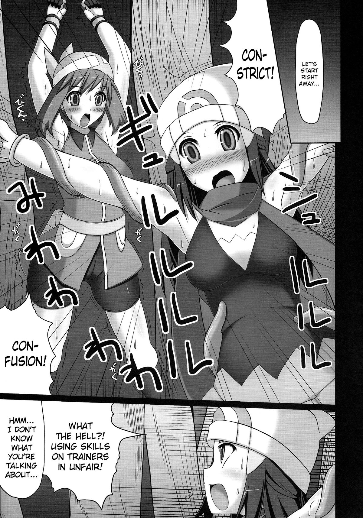 Double Battle de Daijoubu!! Kamo... | Double Battles Are No Problem! Probably... page 6 full