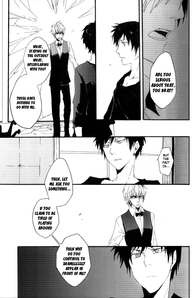 Fukakutei Youso Kinken Shingou page 10 full