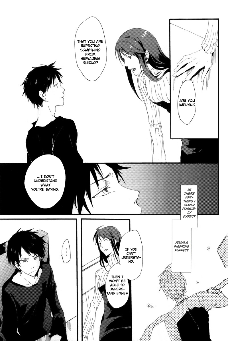 Fukakutei Youso Kinken Shingou page 6 full