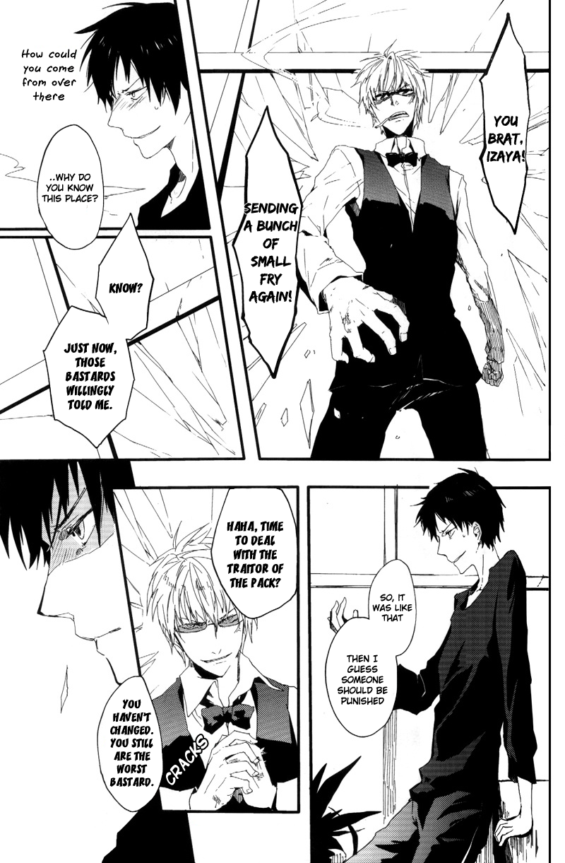 Fukakutei Youso Kinken Shingou page 8 full