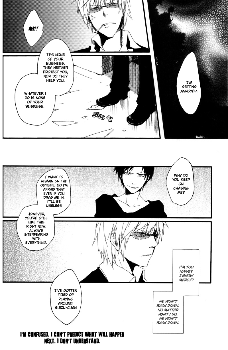 Fukakutei Youso Kinken Shingou page 9 full