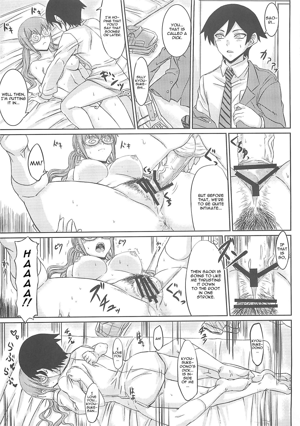 The Darkness eye page 9 full