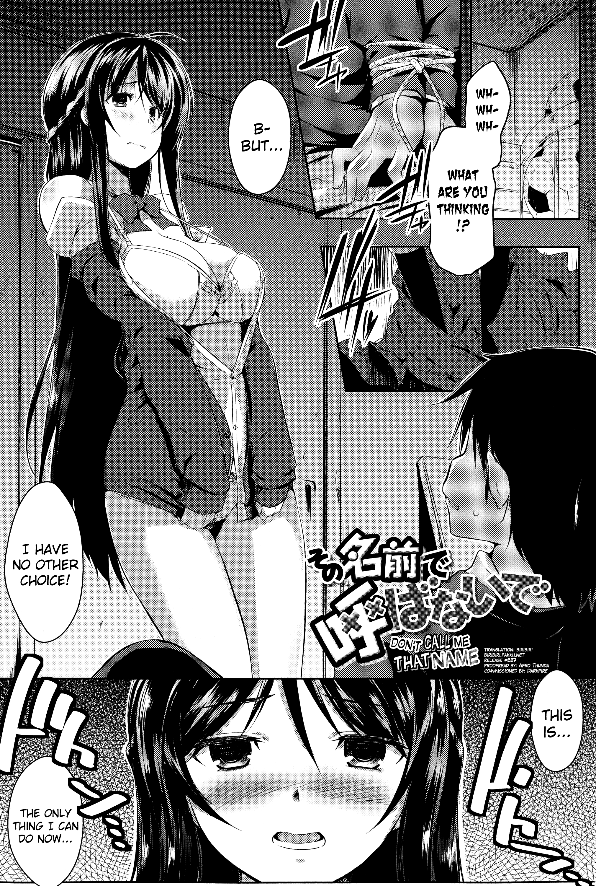 Sono Namae de Yobanaide Ch. 1-3 | Don't call me that name page 1 full