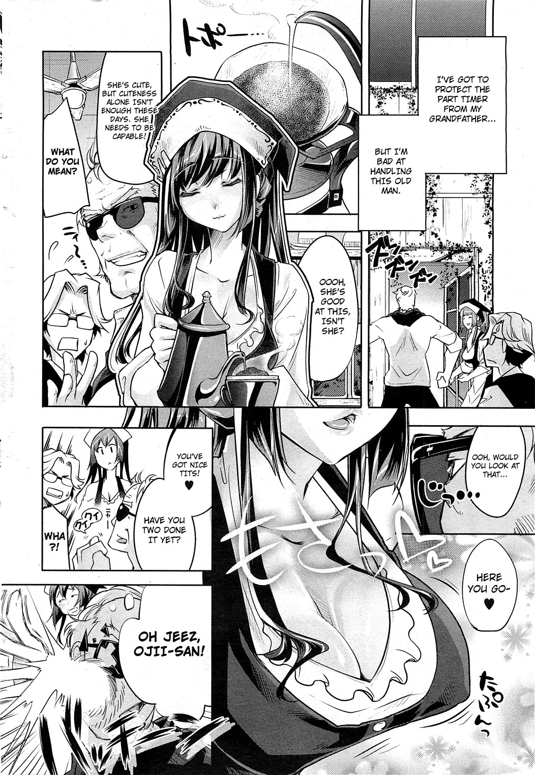 Exclusive Blend page 2 full