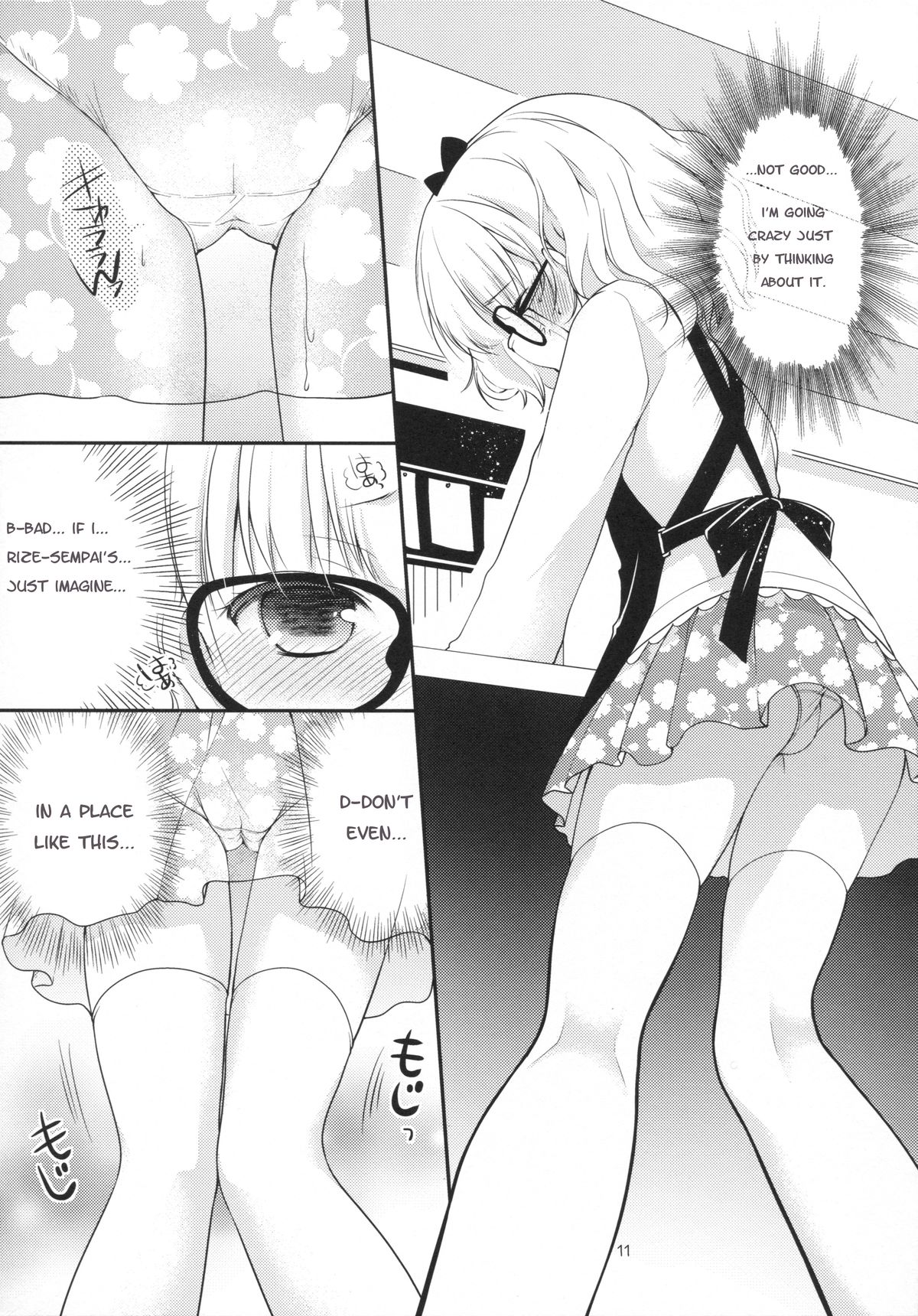 Sharo to Rize no Himitsu no Lesson | Sharo & Rize Secret Lesson page 10 full