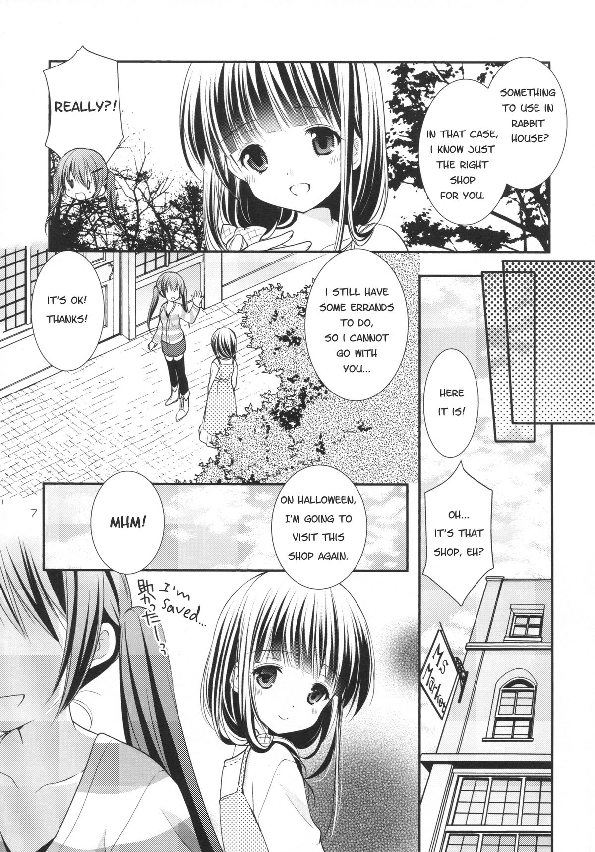 Sharo to Rize no Himitsu no Lesson | Sharo & Rize Secret Lesson page 6 full