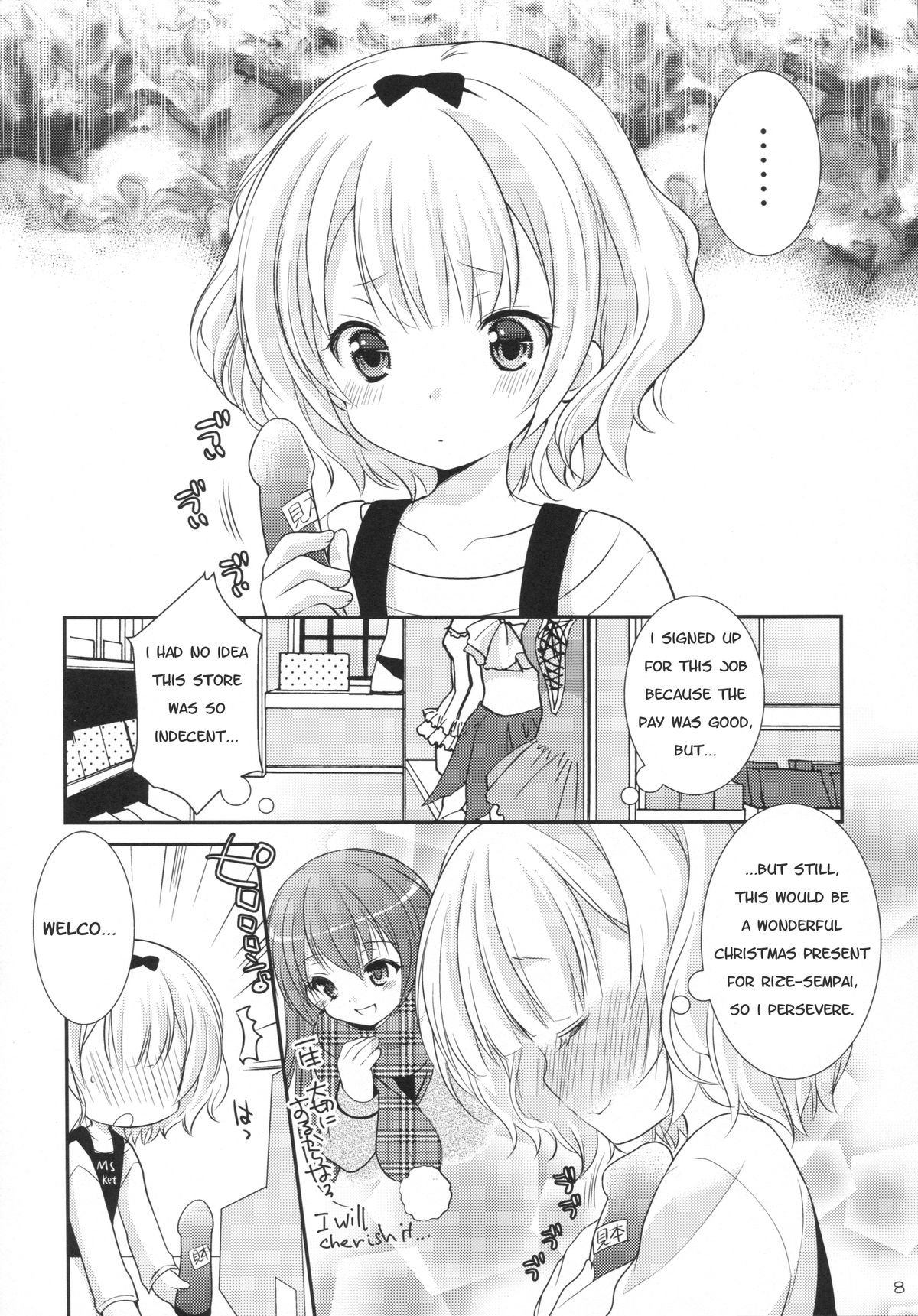 Sharo to Rize no Himitsu no Lesson | Sharo & Rize Secret Lesson page 7 full