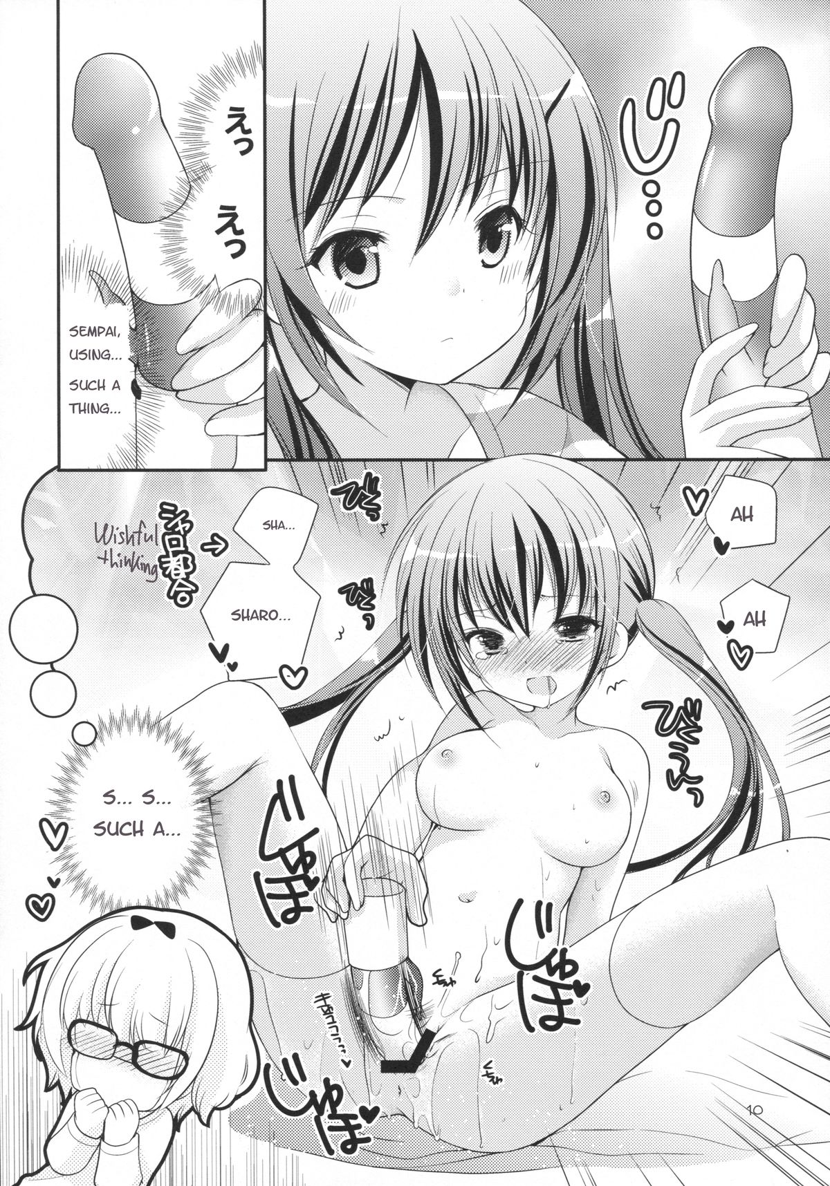 Sharo to Rize no Himitsu no Lesson | Sharo & Rize Secret Lesson page 9 full