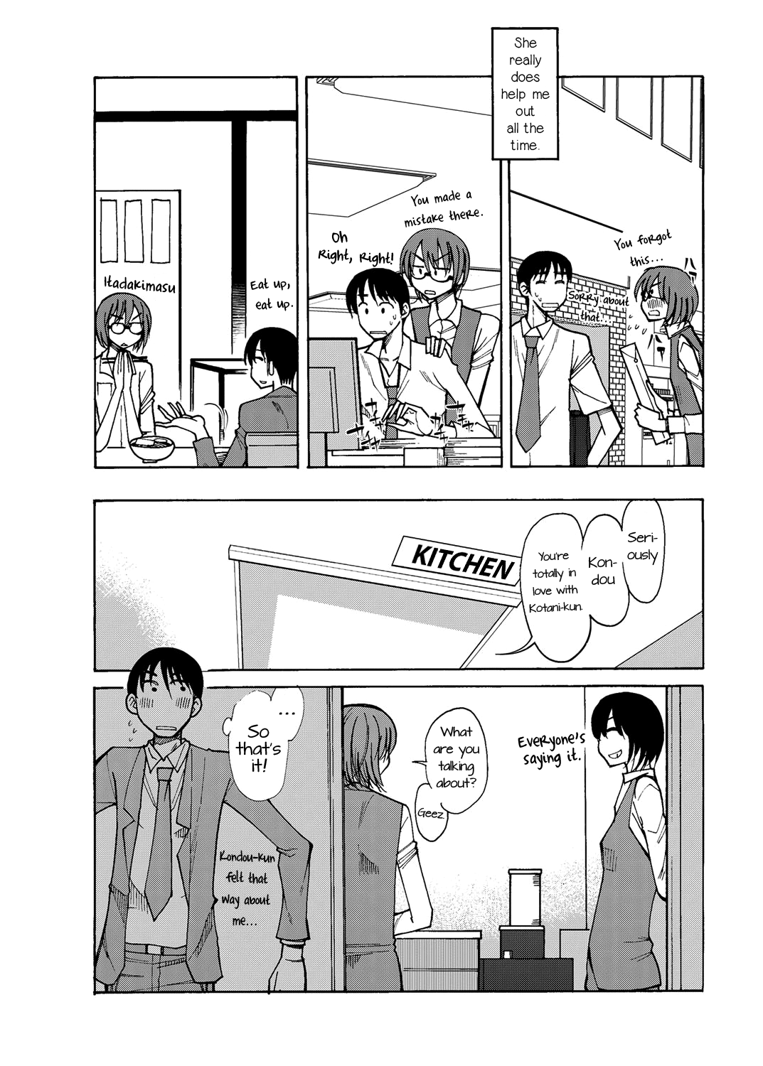 Dattara Yarasete yo | Then Let Me Do You   =RED= page 3 full