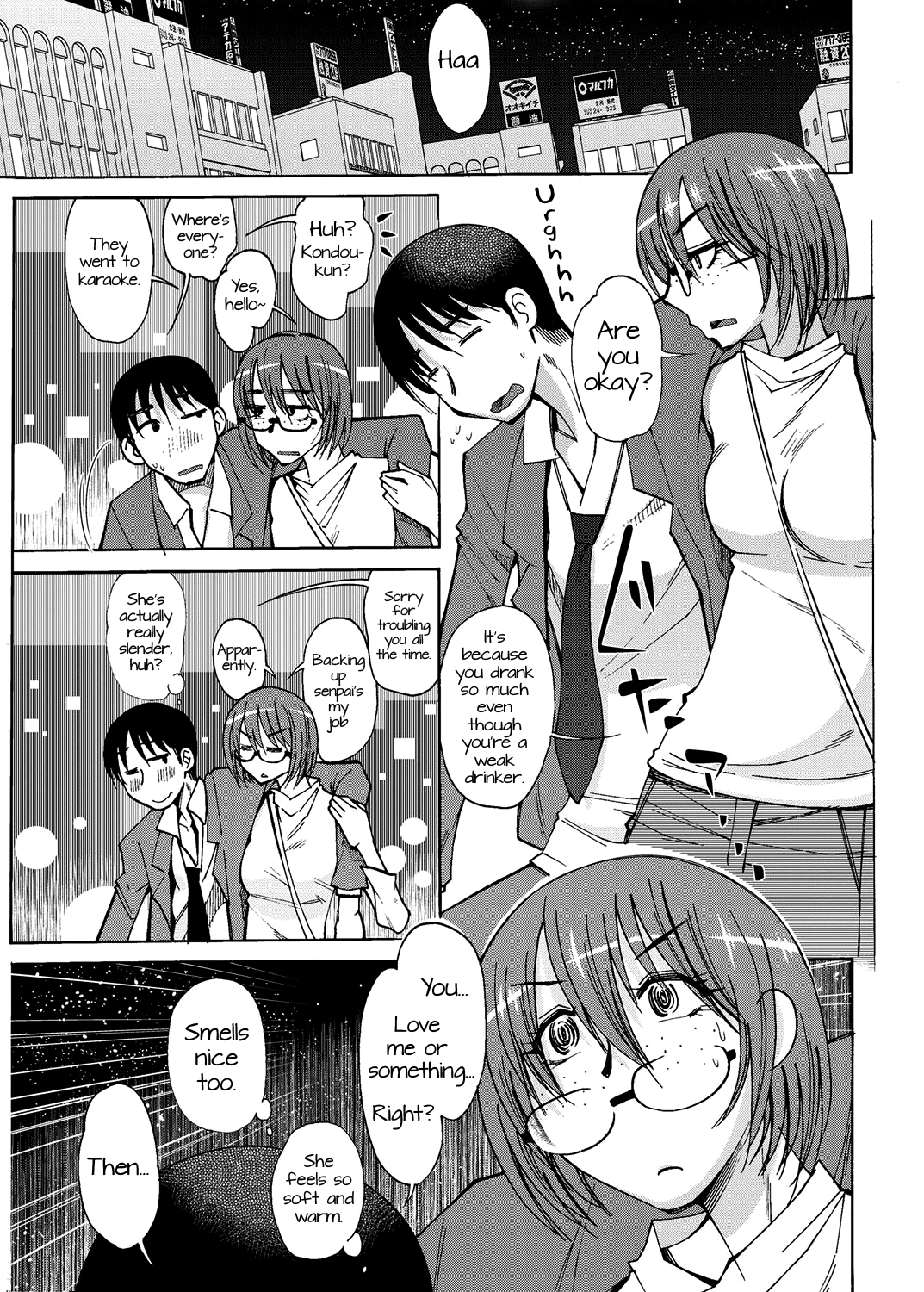 Dattara Yarasete yo | Then Let Me Do You   =RED= page 7 full