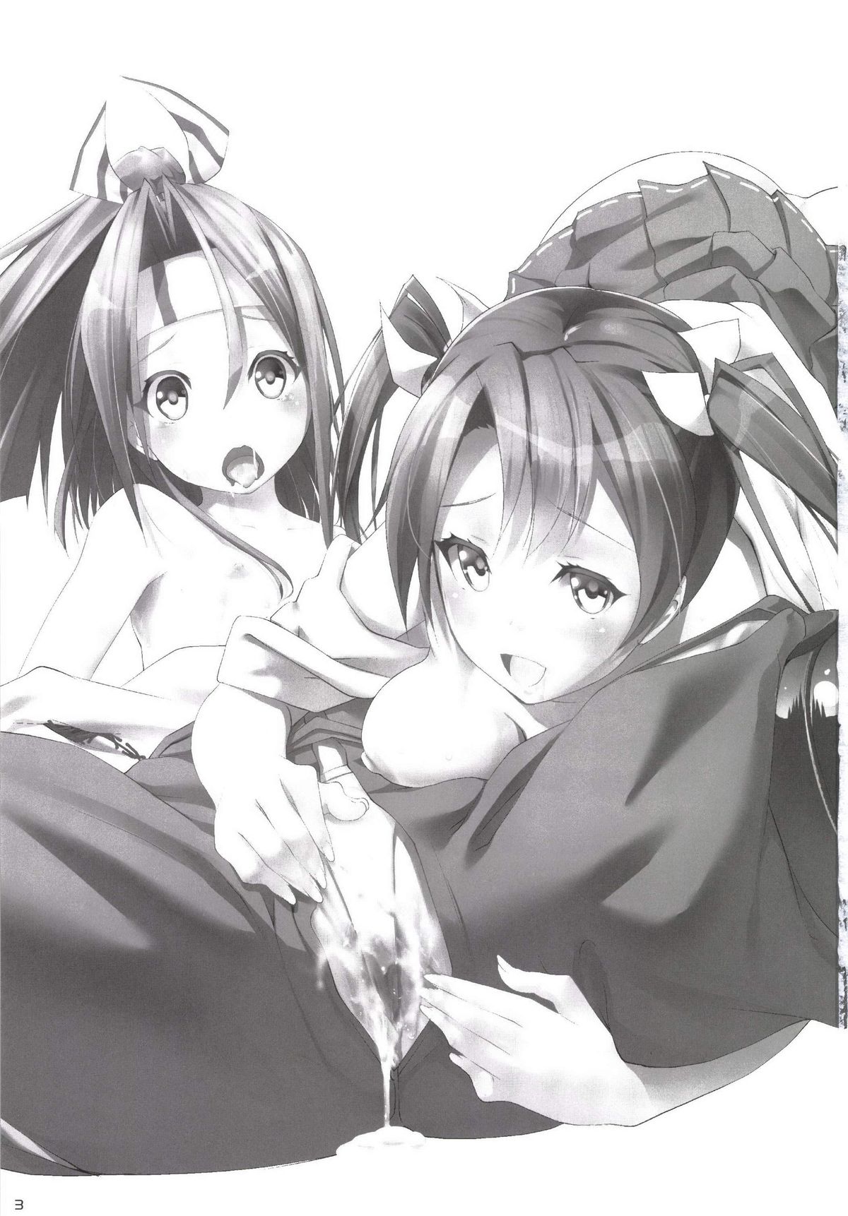 Zuizui Lovers page 3 full