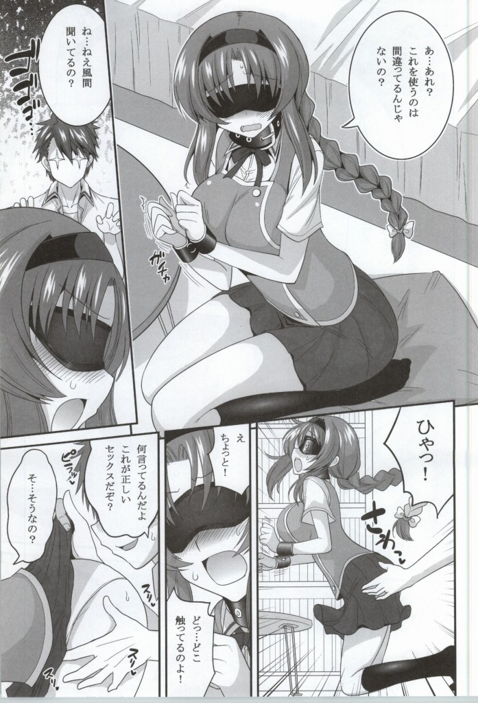 Takao-buchou to Tsukiau Koto ni Narimashita page 8 full