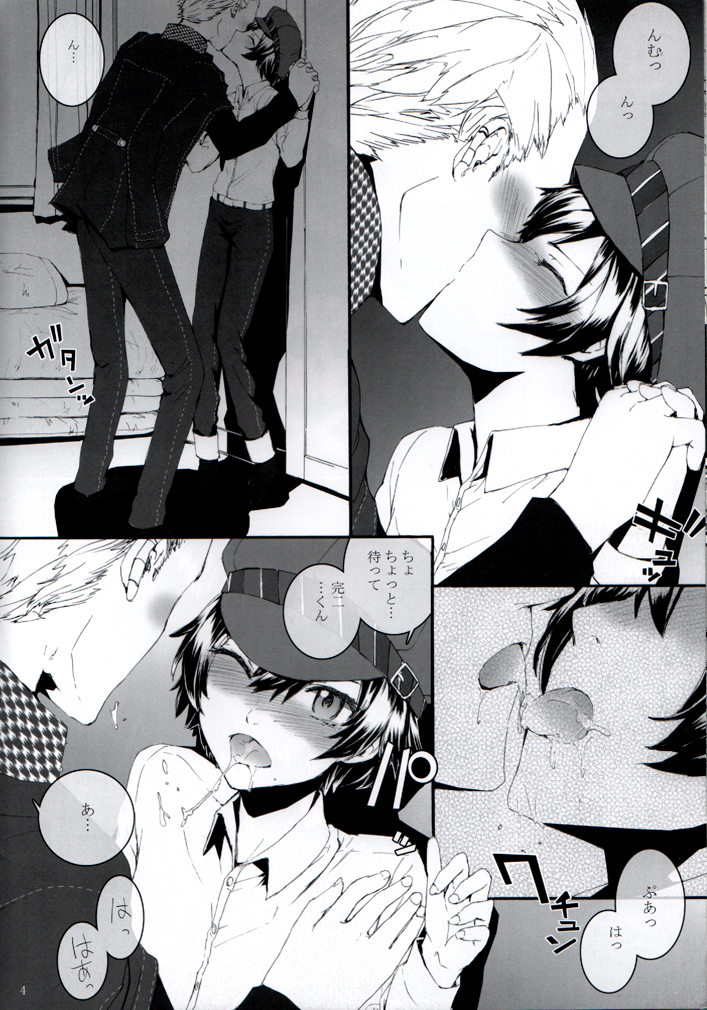 P High-Collar Present page 5 full