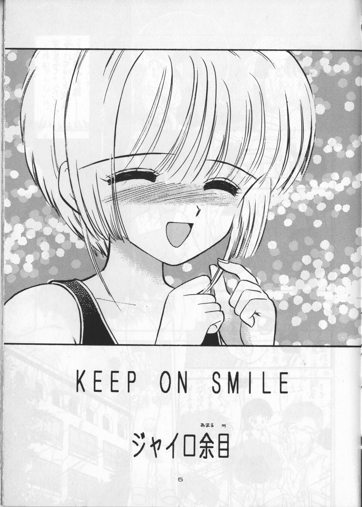 Keep On Smile page 7 full