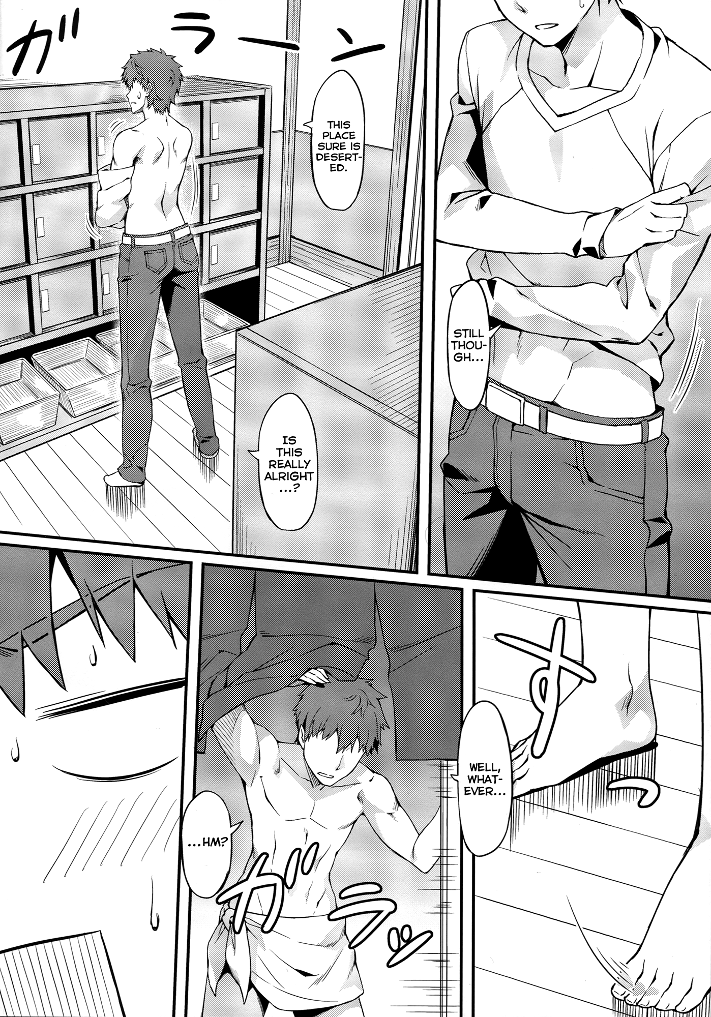 Rider-san to Onsen Yado. | Hot Spring Inn With Rider-san. page 5 full