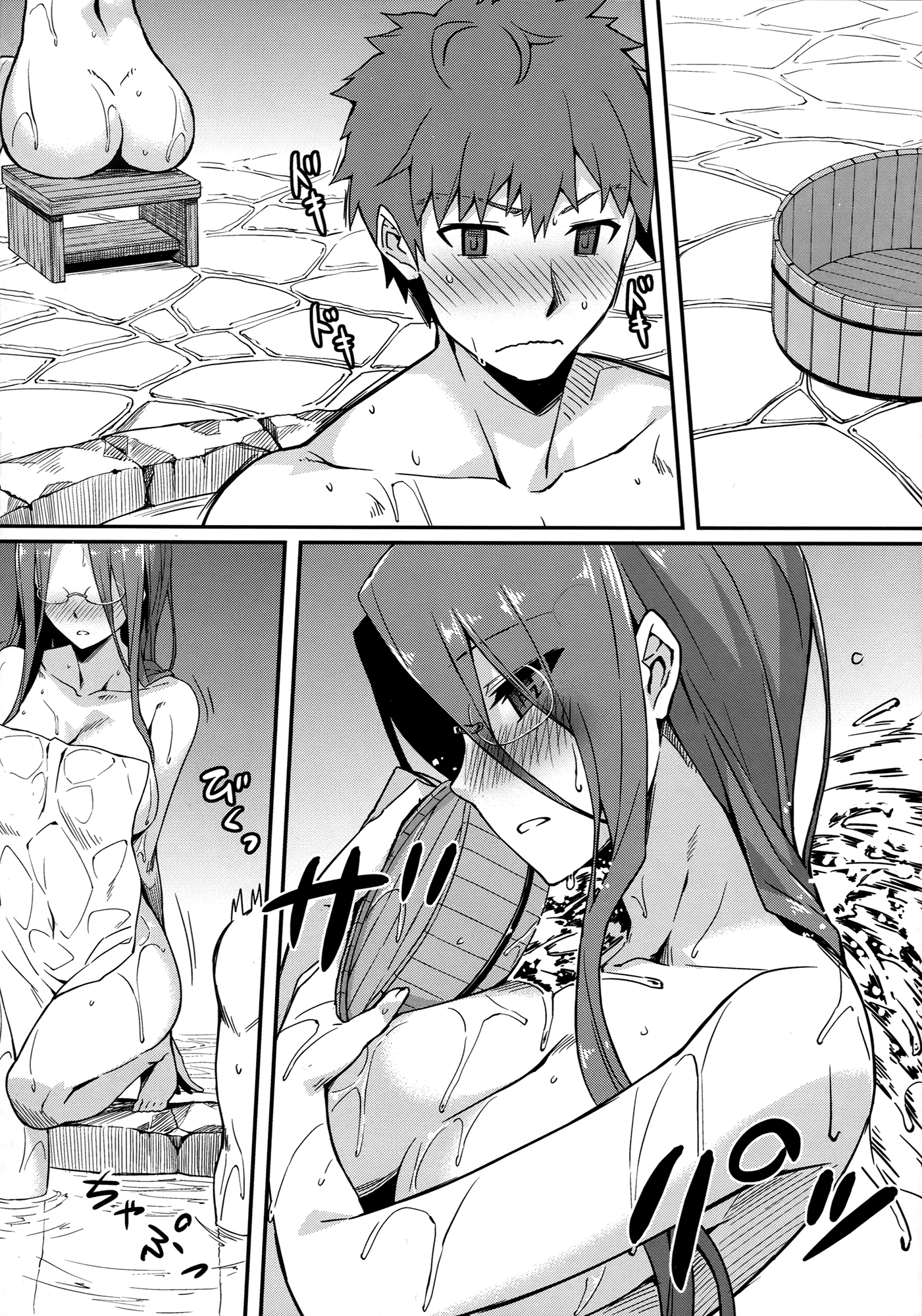 Rider-san to Onsen Yado. | Hot Spring Inn With Rider-san. page 7 full