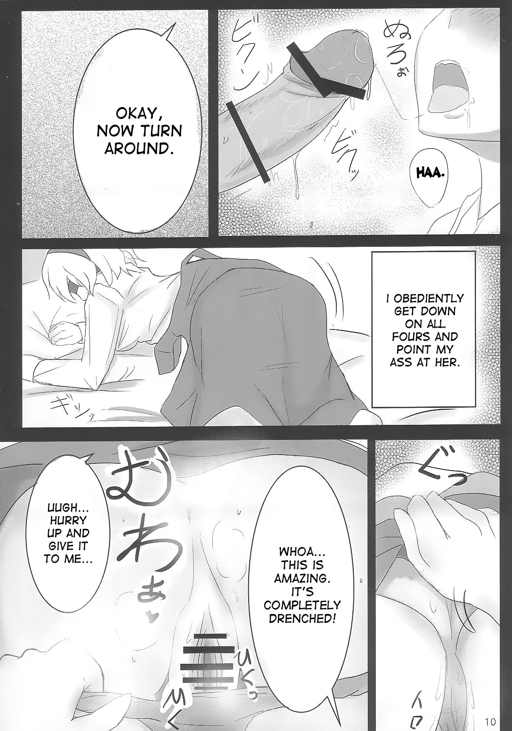 Yoiko o Tsukurou Kamae wa Back - Let's do it Doggy Style! page 10 full