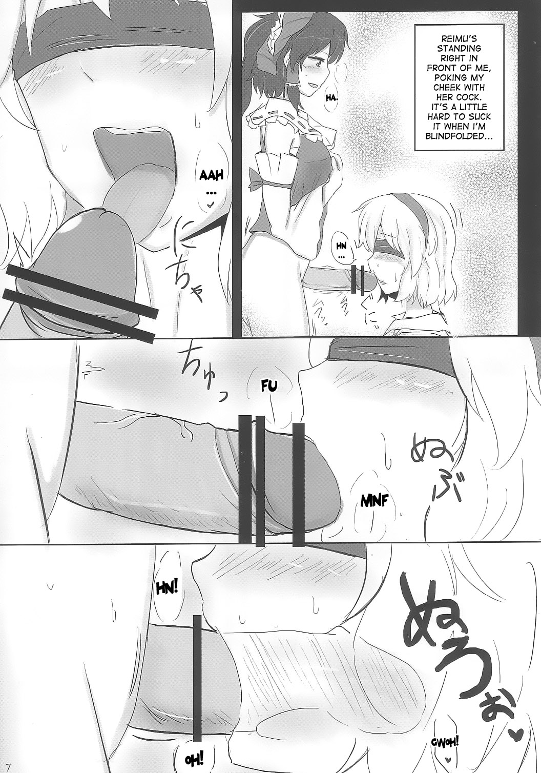 Yoiko o Tsukurou Kamae wa Back - Let's do it Doggy Style! page 7 full