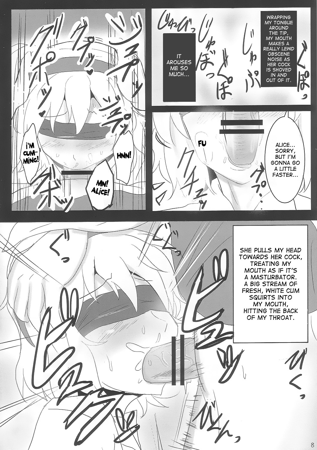 Yoiko o Tsukurou Kamae wa Back - Let's do it Doggy Style! page 8 full