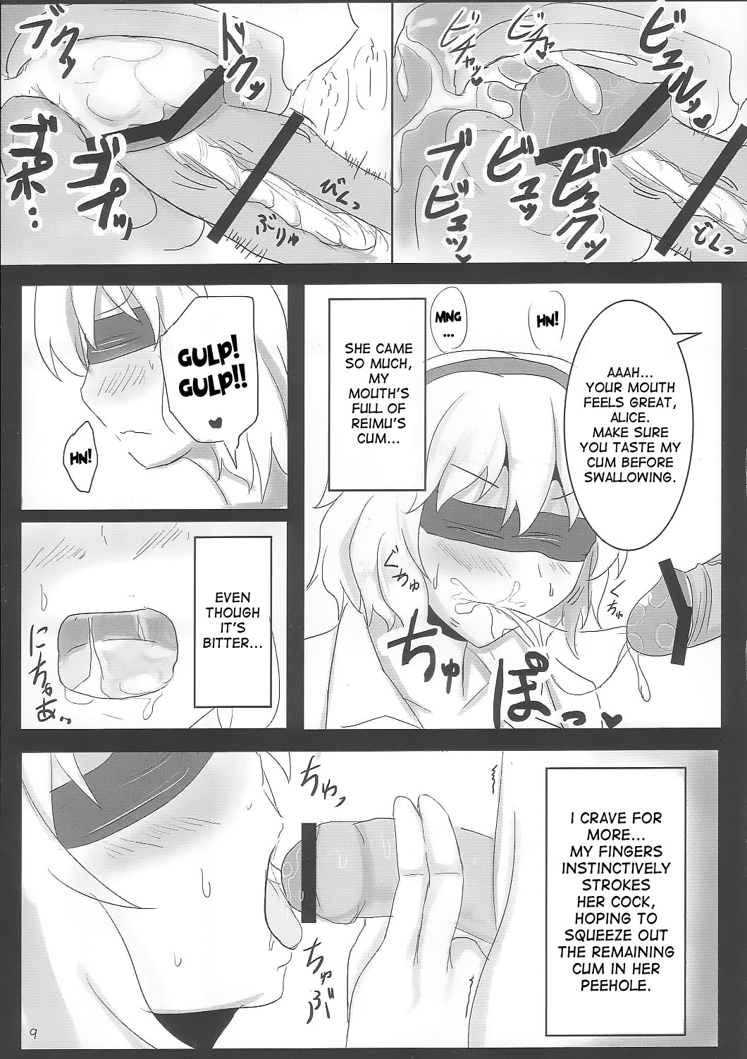 Yoiko o Tsukurou Kamae wa Back - Let's do it Doggy Style! page 9 full