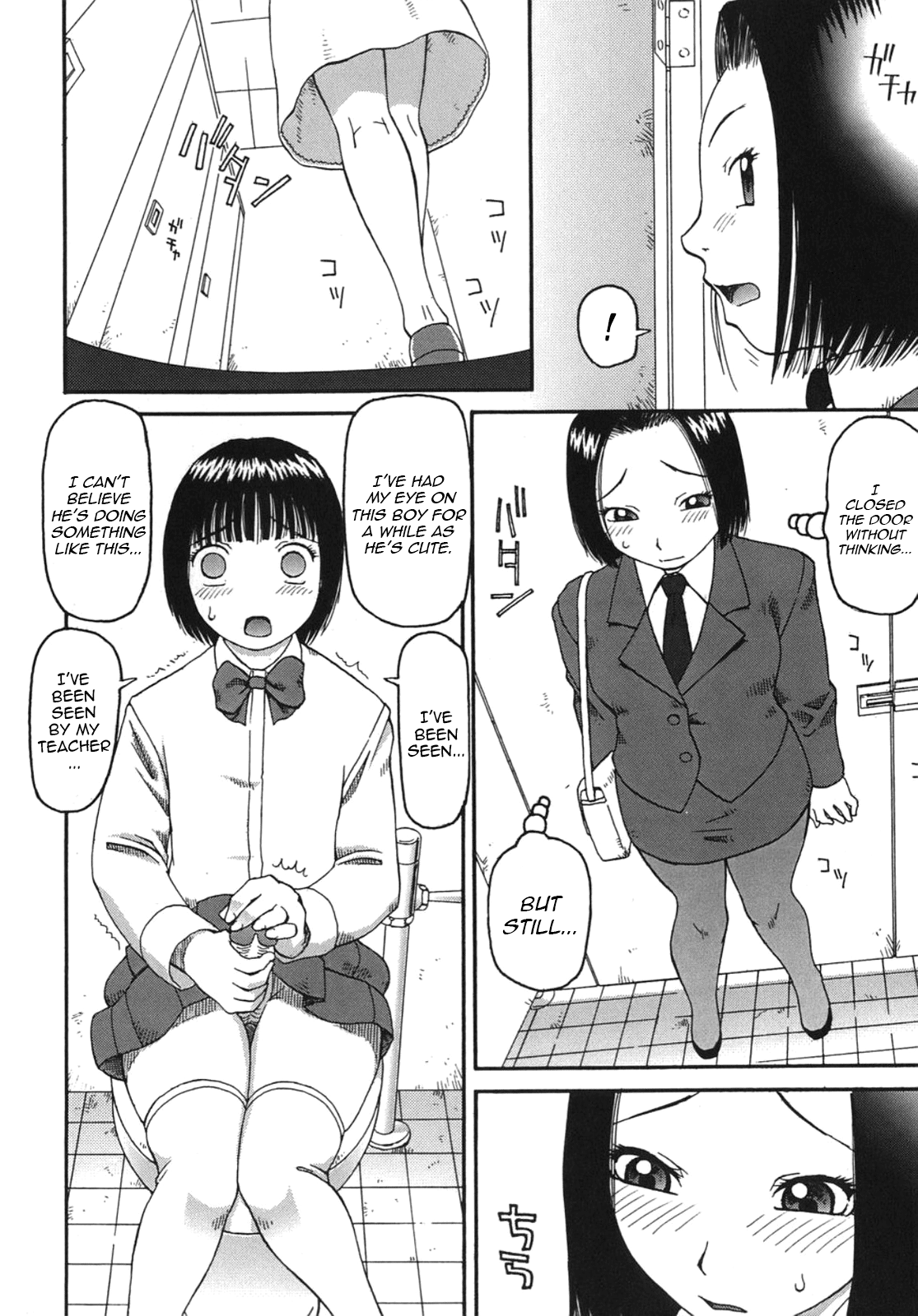 Onanie Friend | Masturbation Friends   =TV= page 4 full