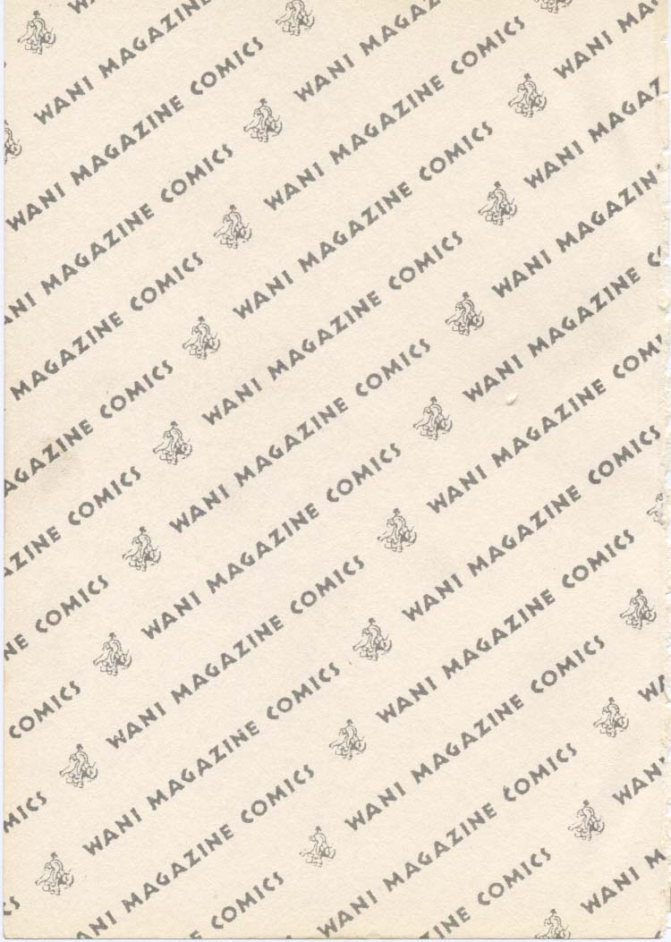 SCHOOL ZONE page 4 full