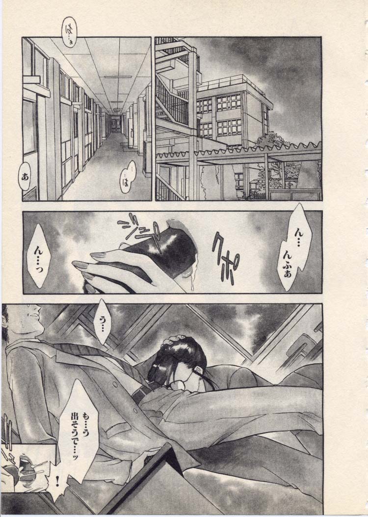 SCHOOL ZONE page 8 full