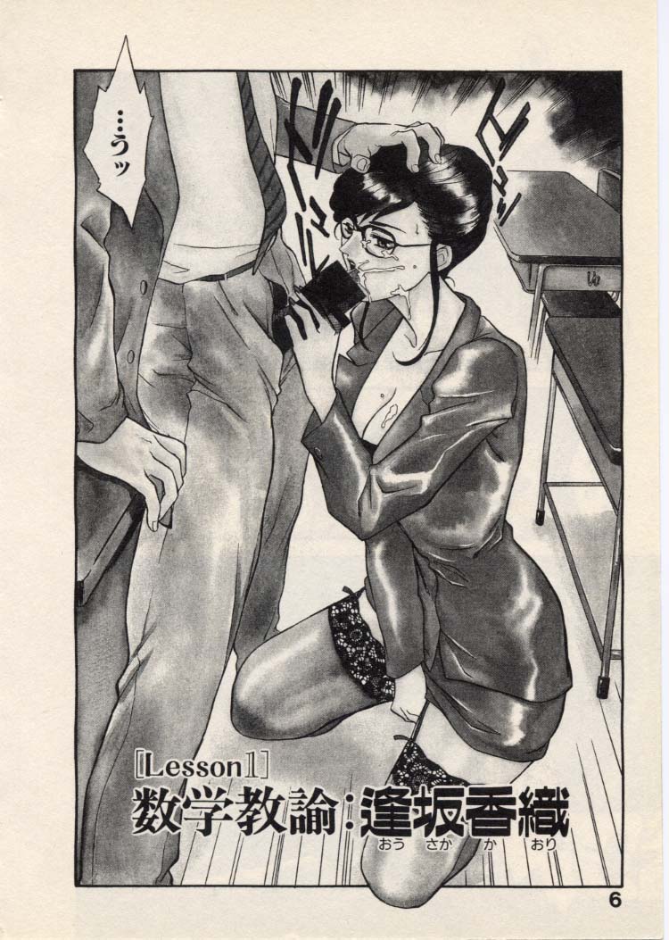 SCHOOL ZONE page 9 full