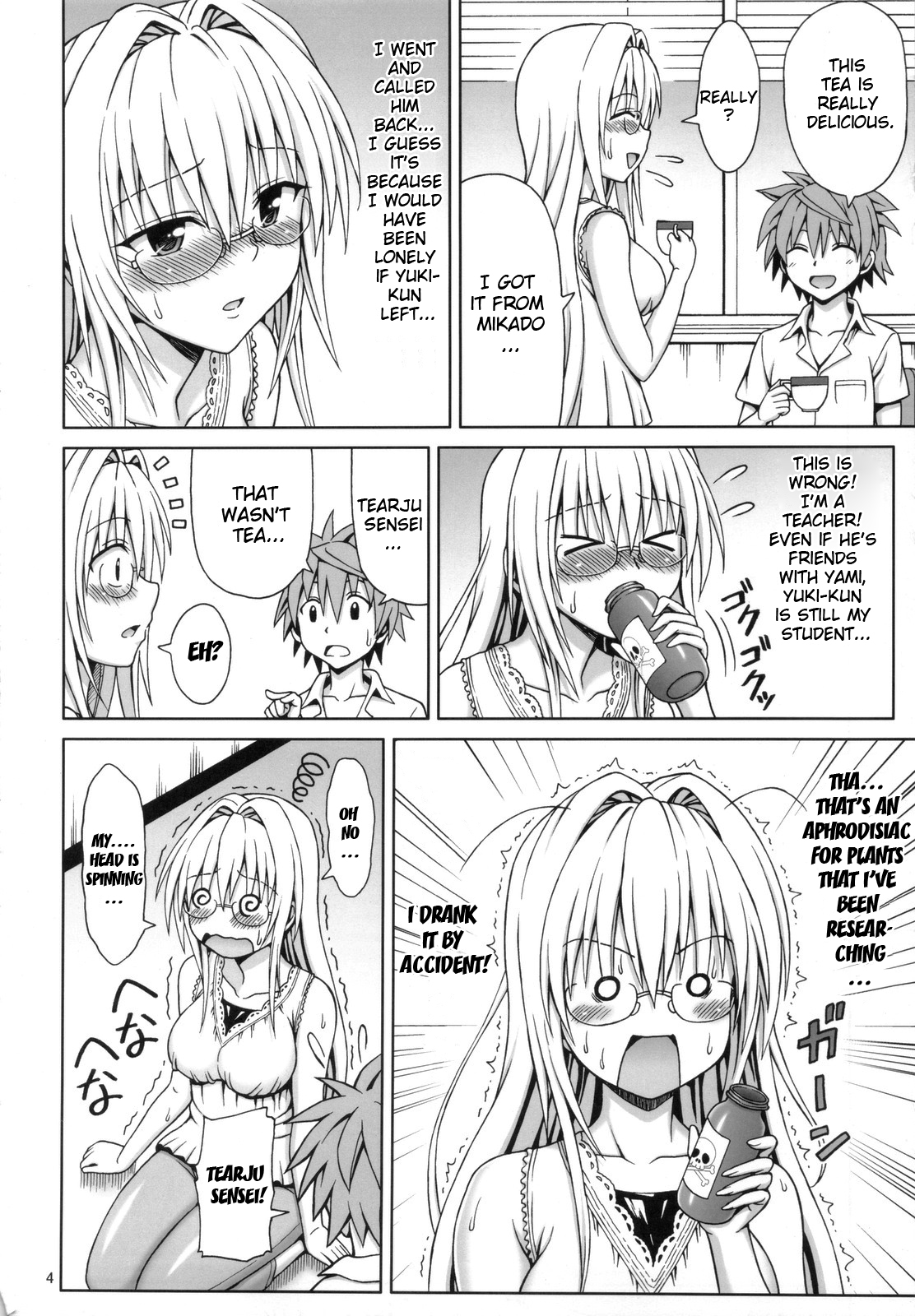 Tearju-sensei no Houkago Trouble | Tearju-sensei's After-School Trouble page 3 full