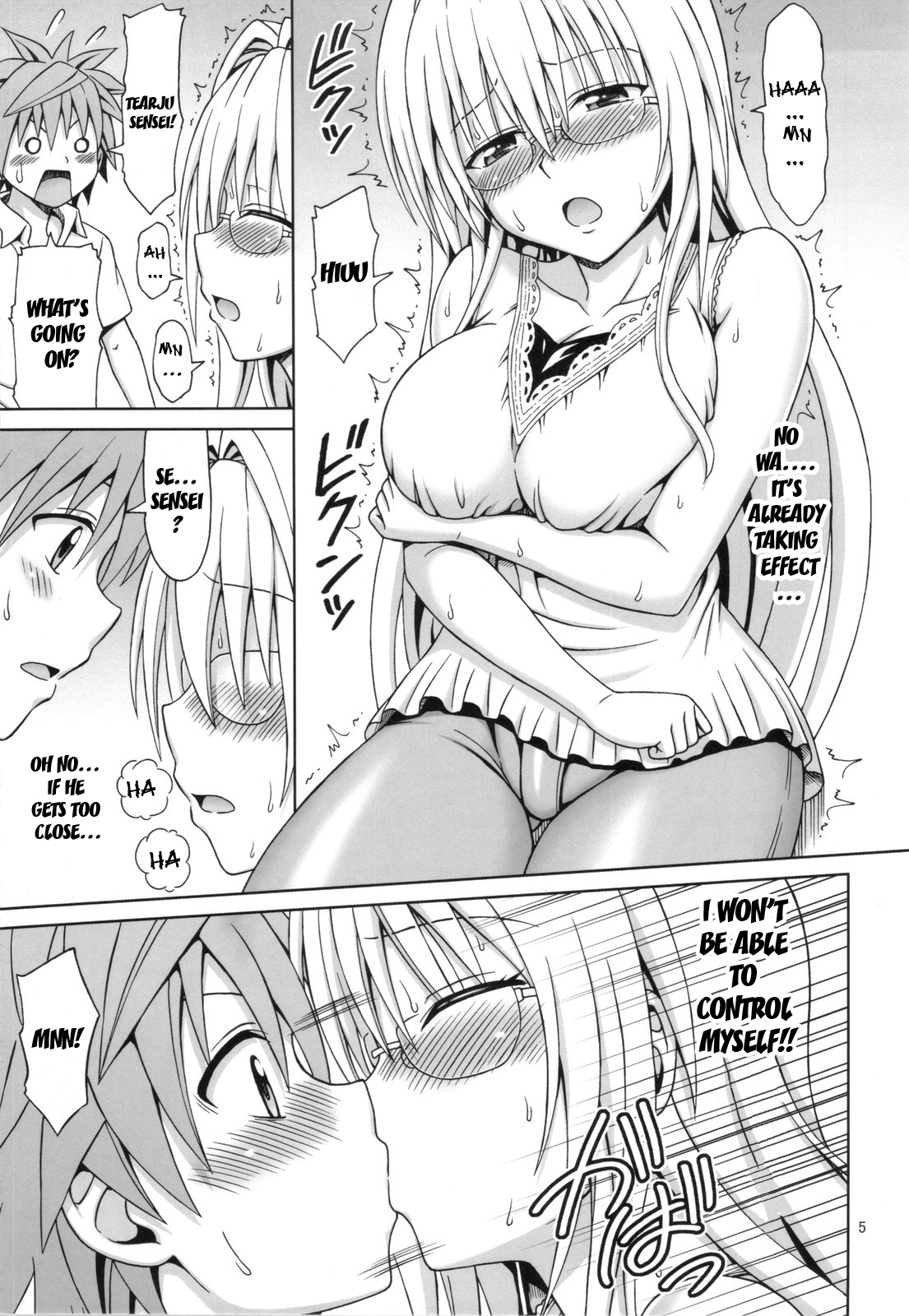 Tearju-sensei no Houkago Trouble | Tearju-sensei's After-School Trouble page 4 full