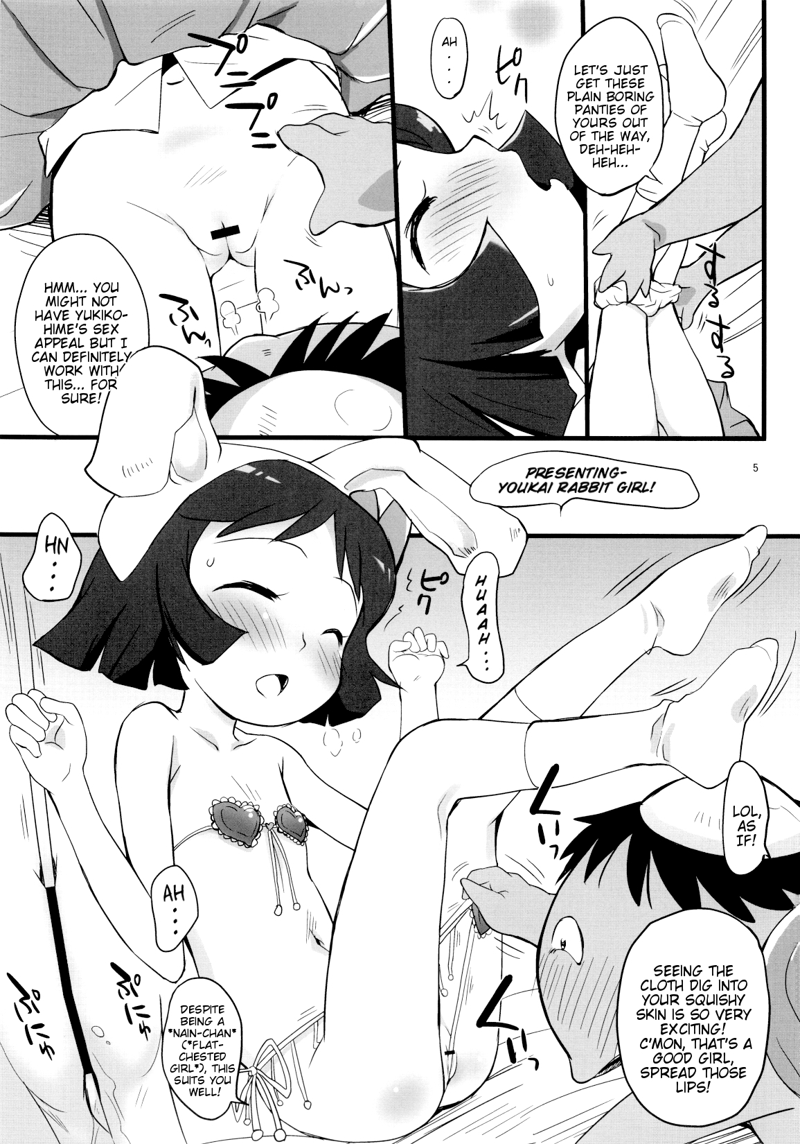 Nain-chan to Ochin-chan page 5 full