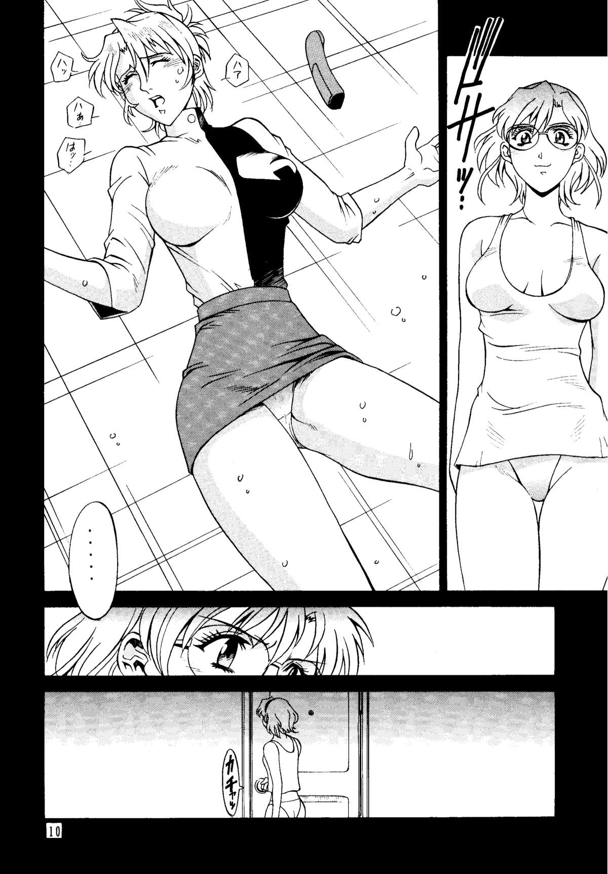 DENGEKI 2 page 10 full