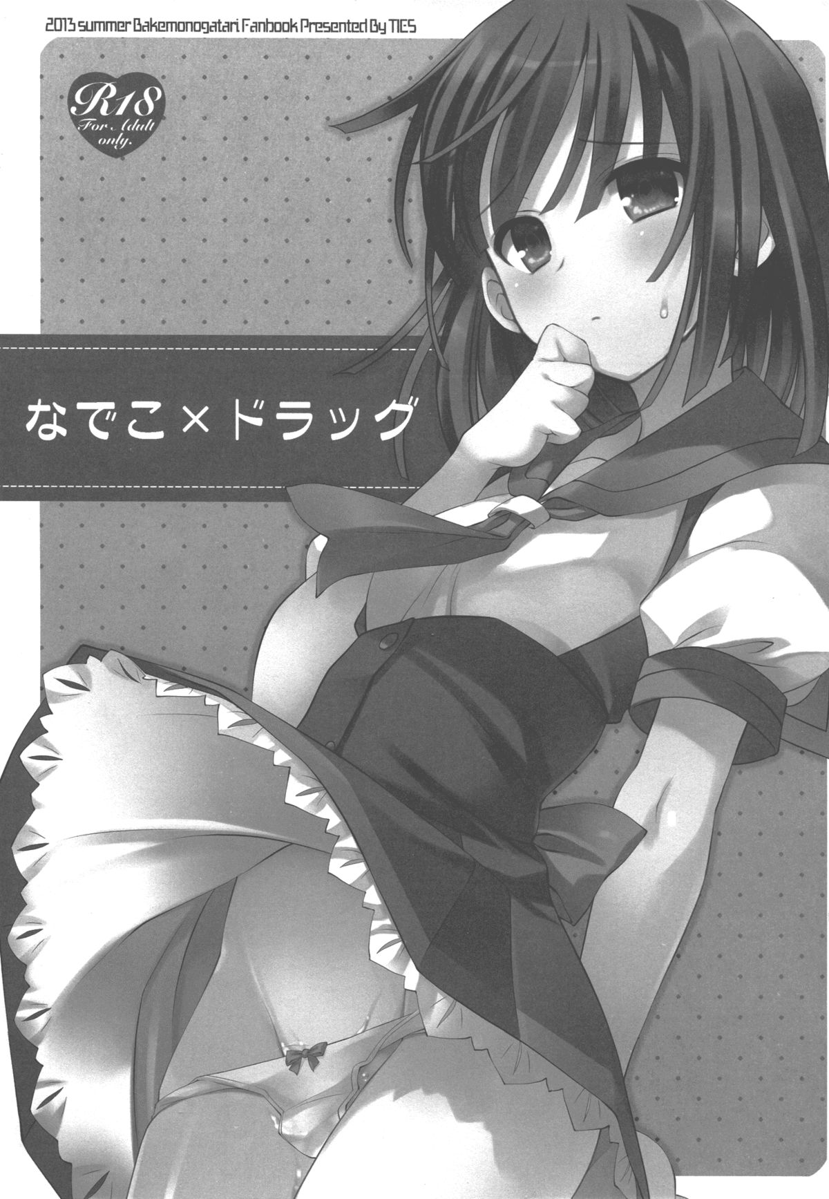 Nadeko x Drug page 2 full