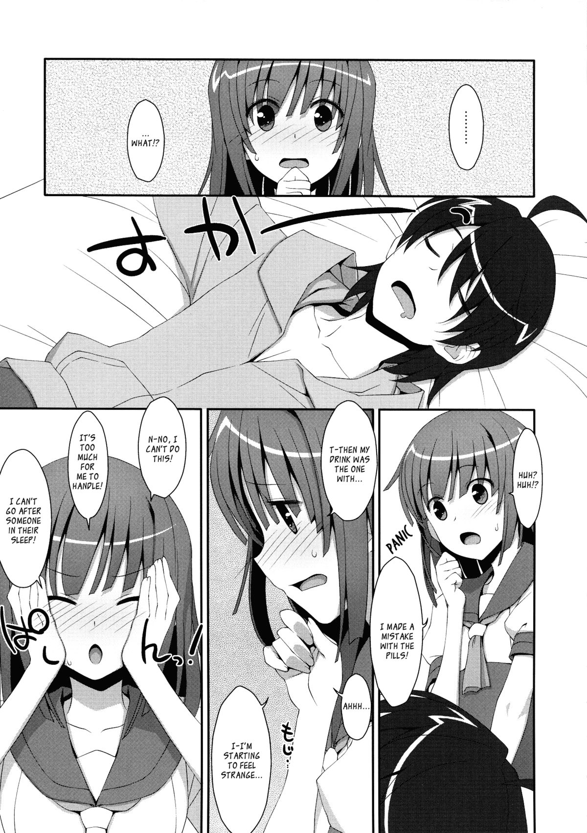 Nadeko x Drug page 6 full
