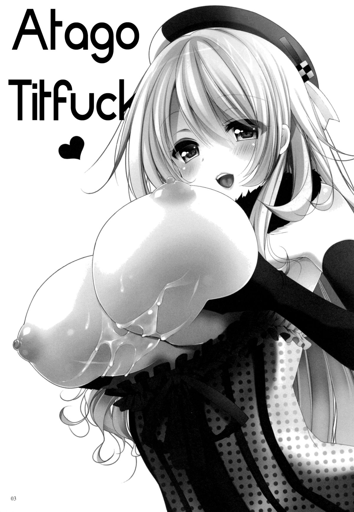 Teitoku, Aishitemasu. 2 | Admiral, I Love You. 2 page 2 full