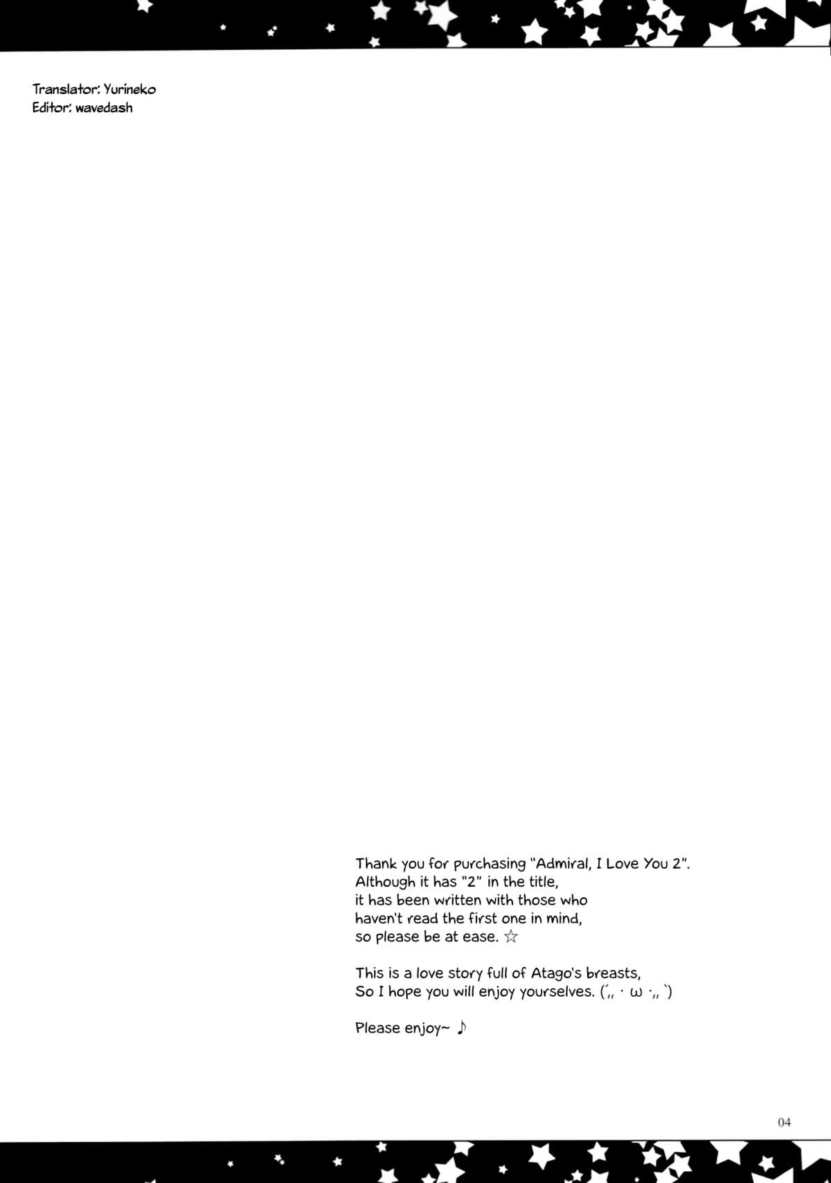 Teitoku, Aishitemasu. 2 | Admiral, I Love You. 2 page 3 full