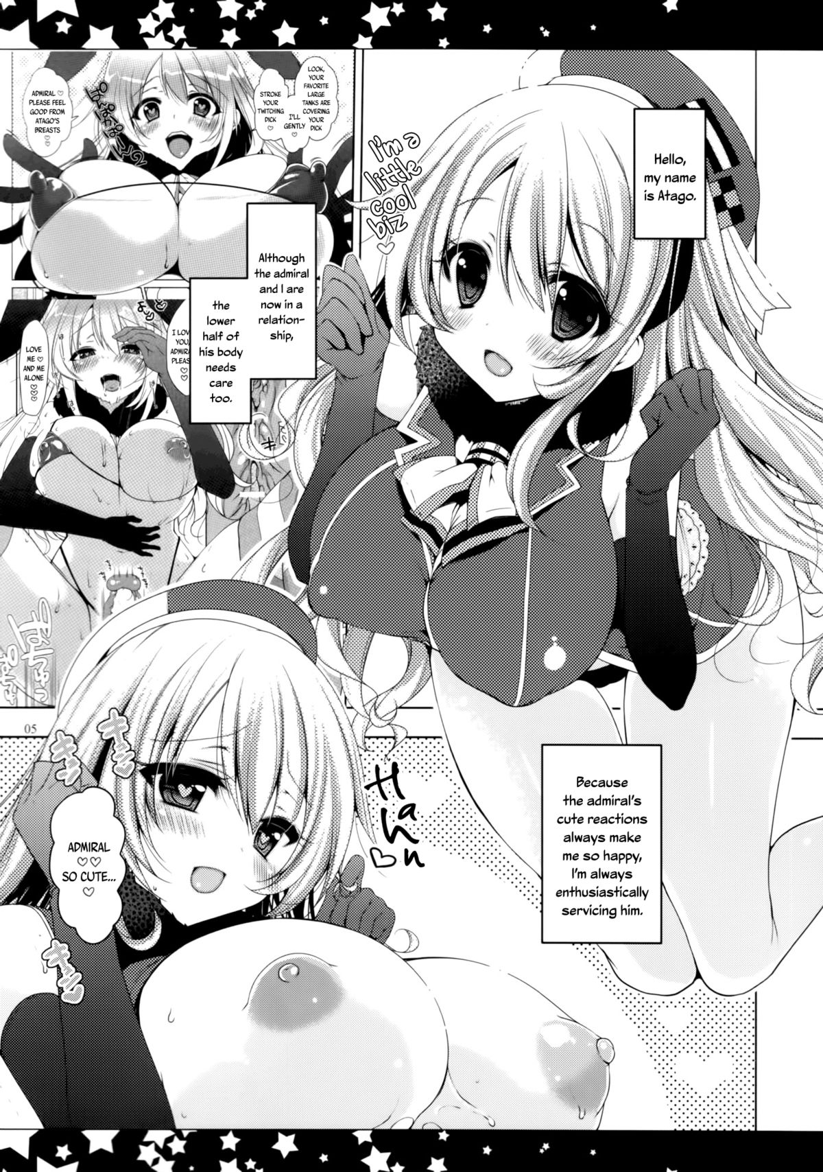 Teitoku, Aishitemasu. 2 | Admiral, I Love You. 2 page 4 full