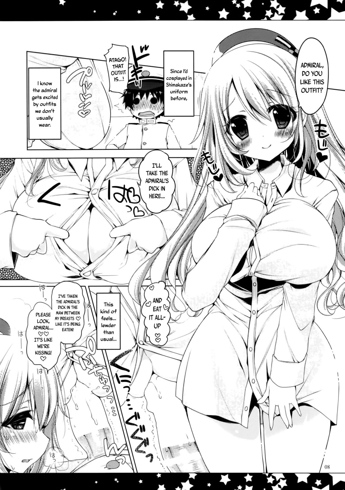 Teitoku, Aishitemasu. 2 | Admiral, I Love You. 2 page 7 full