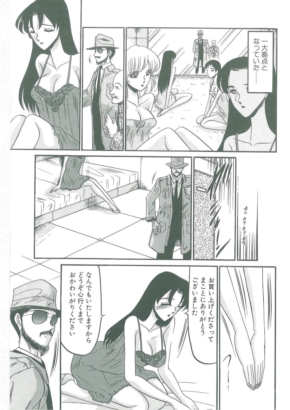 Tobishi Kokoro no Atosaki page 7 full