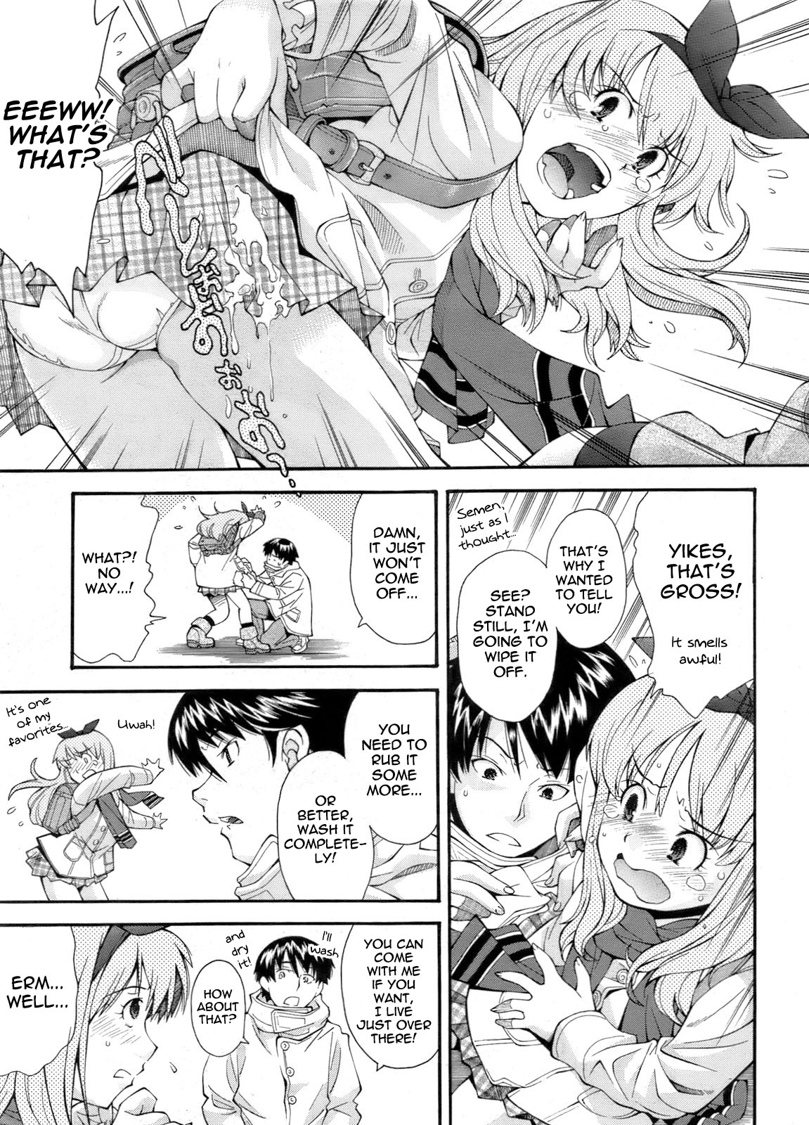 Yuusei kara Kita Kyoudai | He Came to Save Me Brothers page 3 full