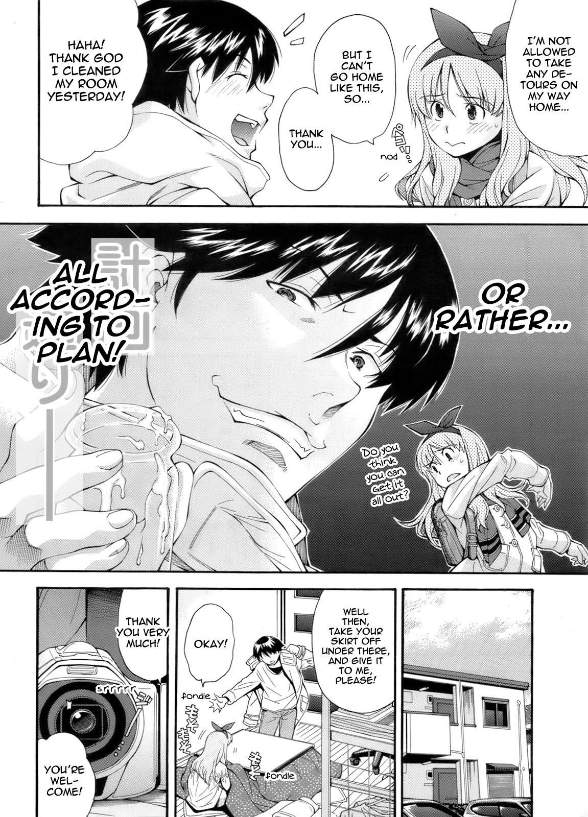 Yuusei kara Kita Kyoudai | He Came to Save Me Brothers page 4 full