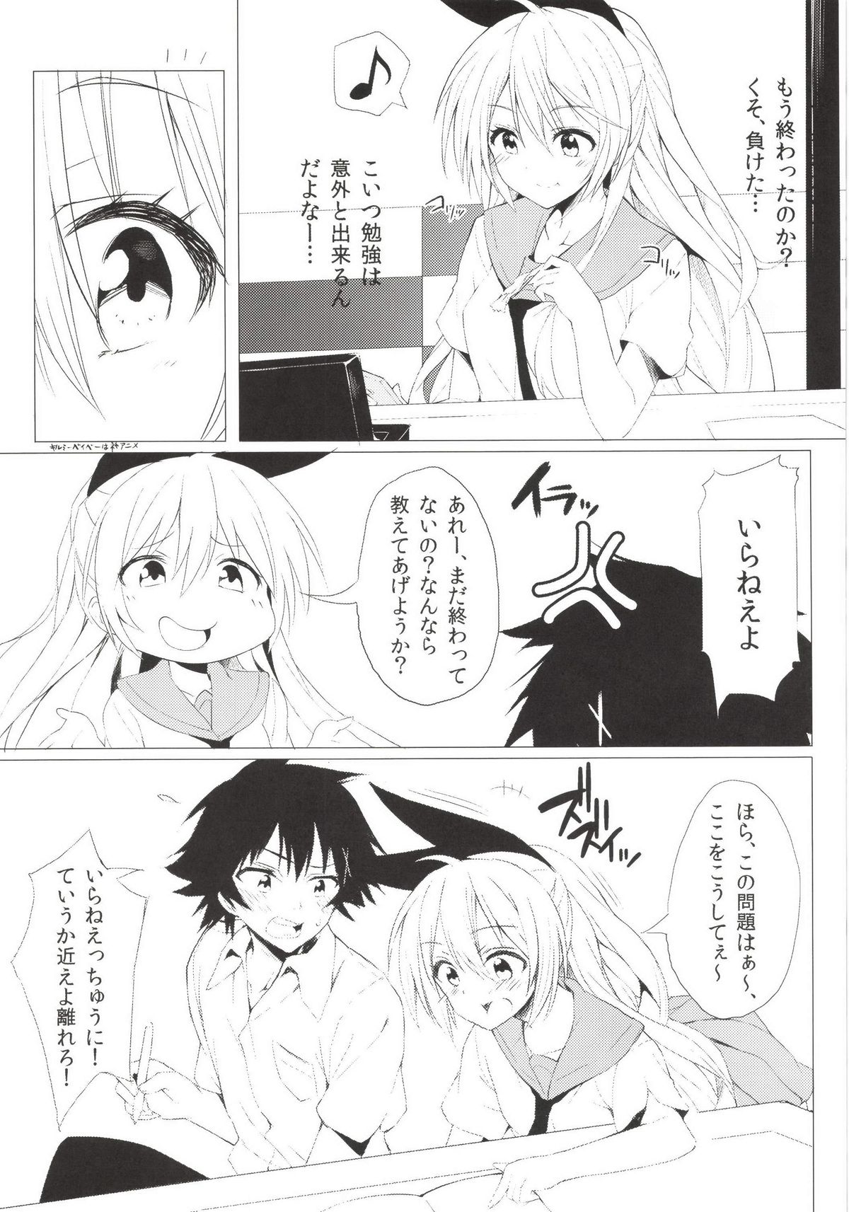 sweet prickle page 5 full