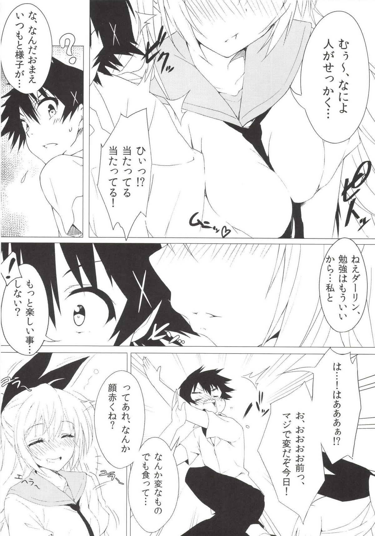 sweet prickle page 6 full