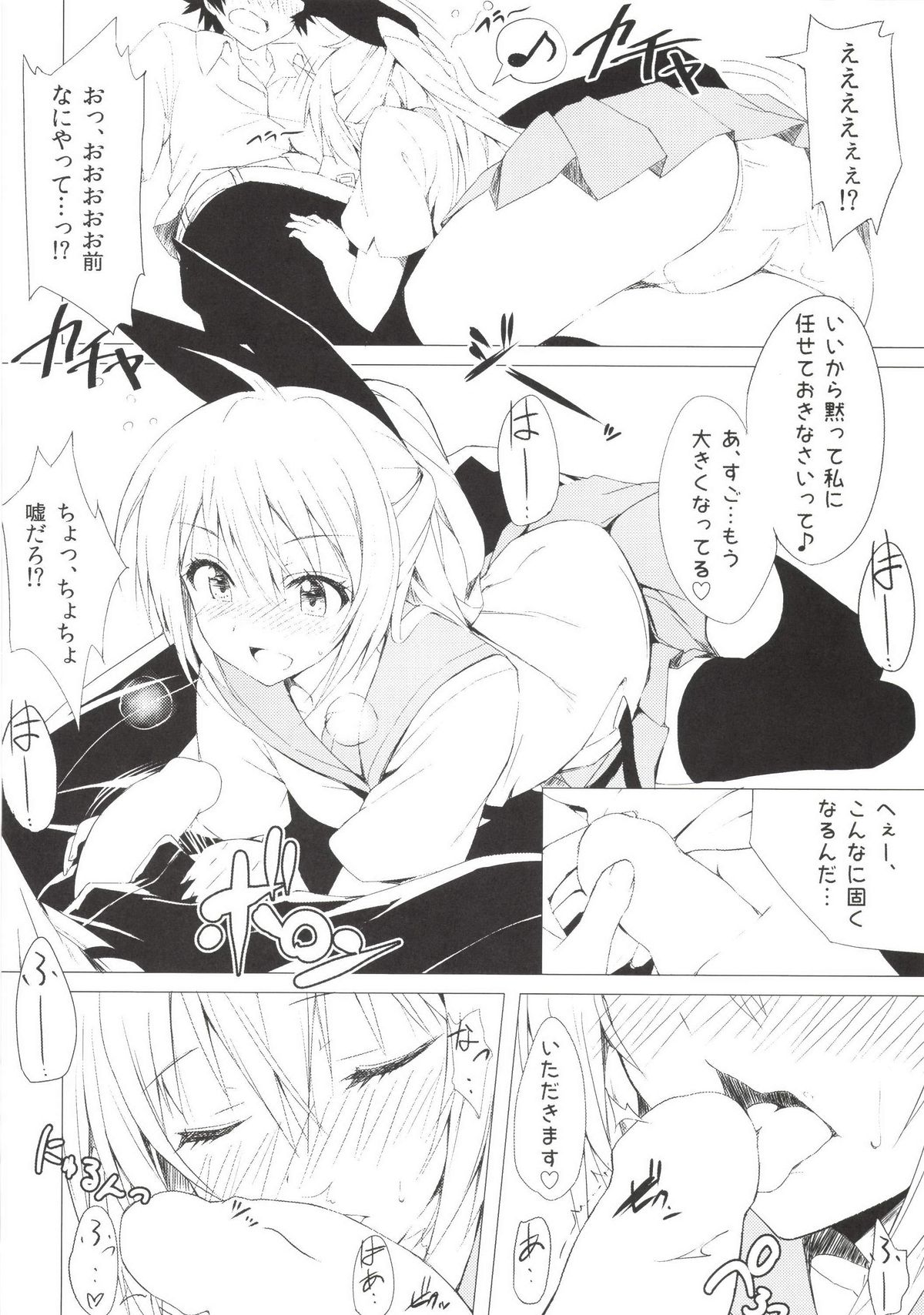 sweet prickle page 8 full