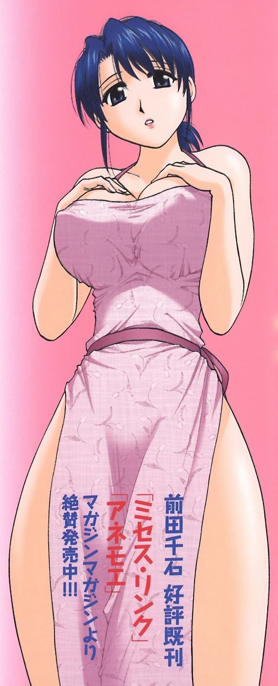 Famicon. page 4 full