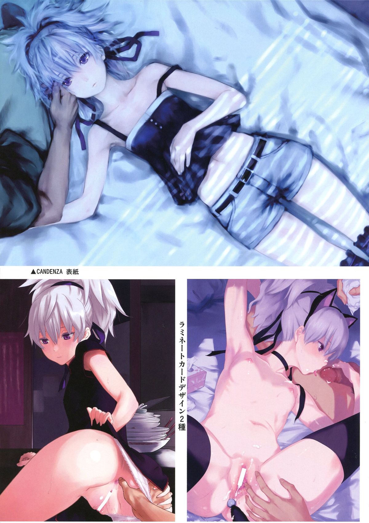 in scores page 7 full