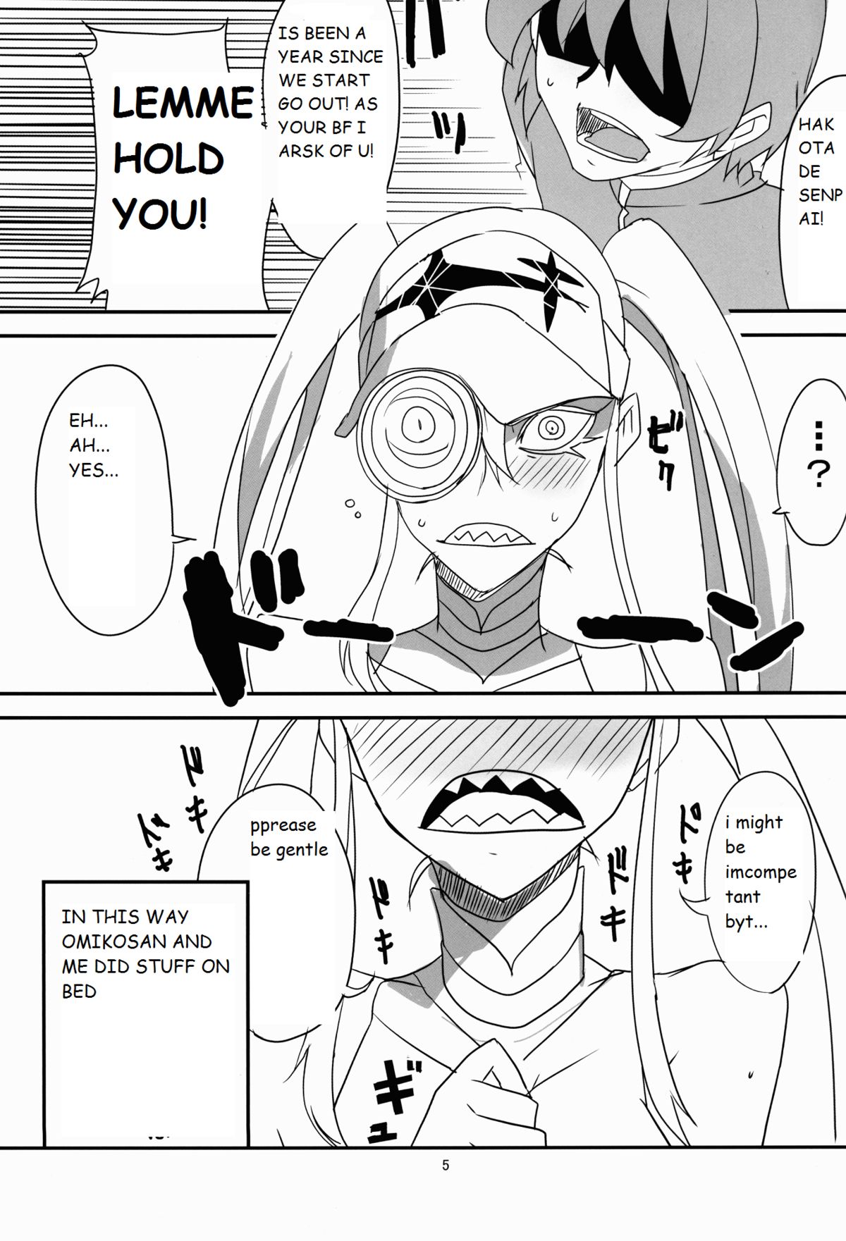 Gokuseifuku no Kanojo page 6 full