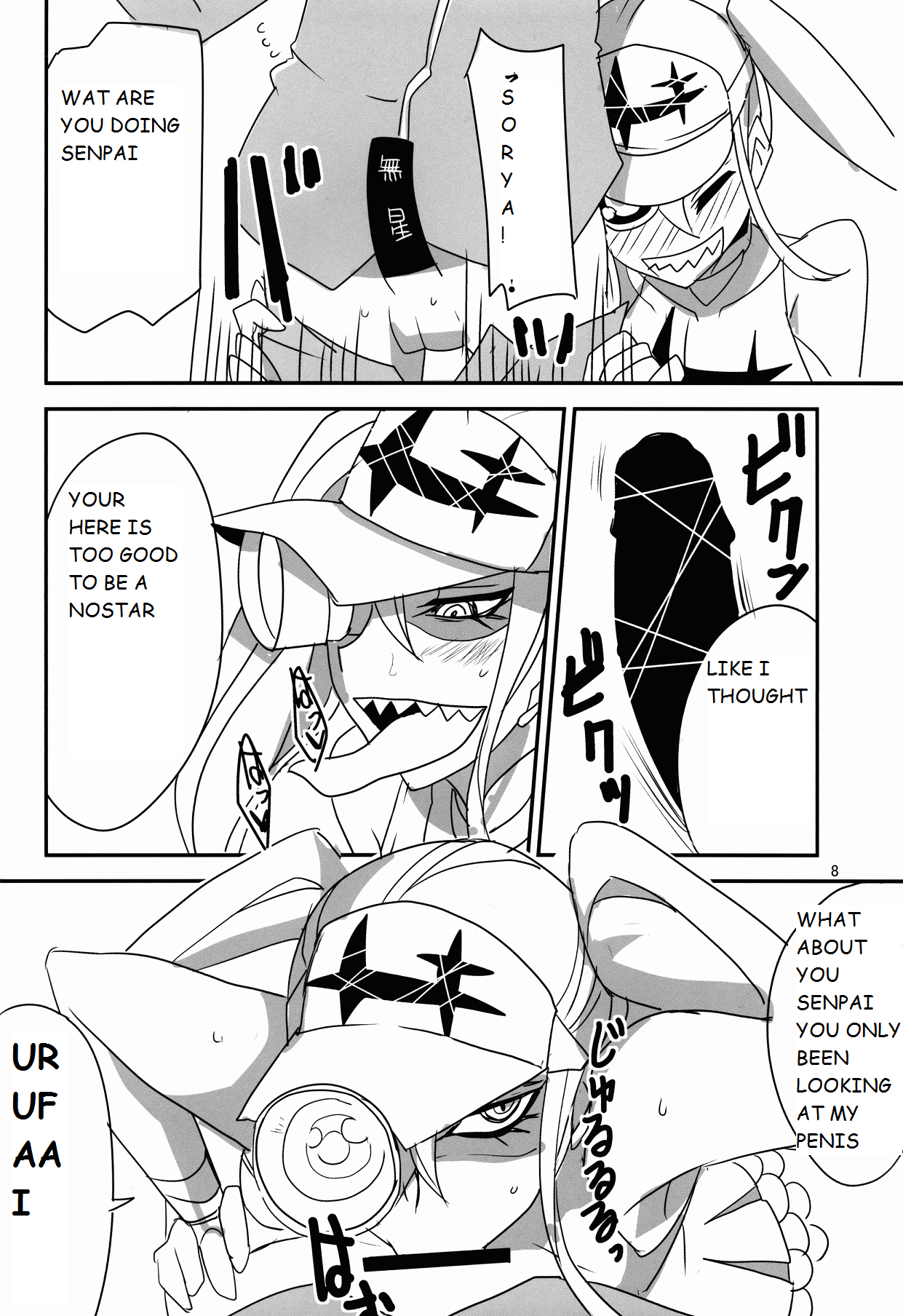 Gokuseifuku no Kanojo page 9 full