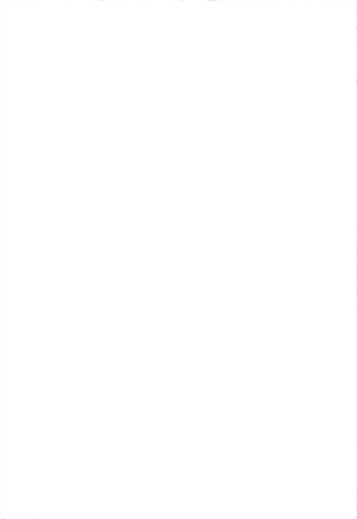 Wan O Wan Okaerinasai page 2 full